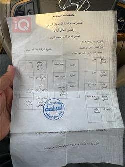 هيونداي أكسنت